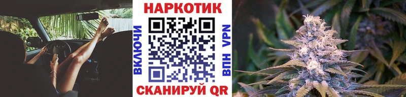 Купить Cocaine Alpha PVP MDMA МЕФ Марихуана Кирс