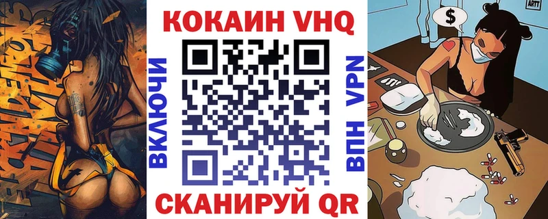 Купить где  Кирс  COCAIN Fish Scale 