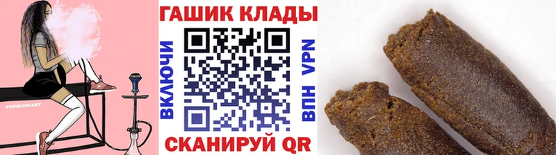 ГАШ гашик  Купить где  Кирс 