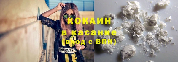 гашишное масло Покров