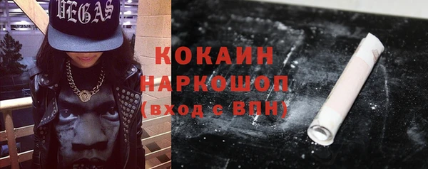 гашишное масло Покров