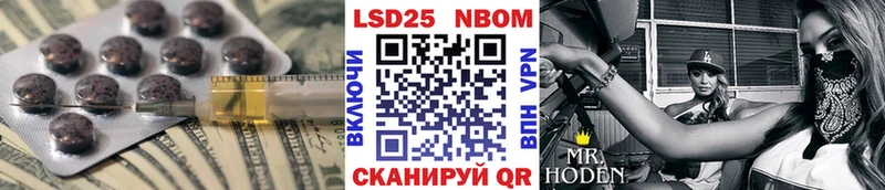 Купить закладки  Кирс  Лсд 25 экстази кислота 