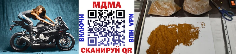 Купить где  Кирс  МДМА кристаллы 