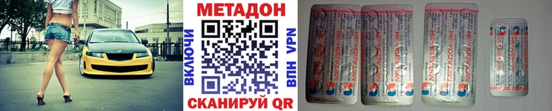 Купить  Кирс  Метадон белоснежный 