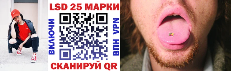 Наркотические марки 1,5мг  Купить закладки  Кирс 