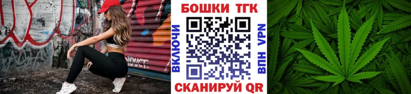 Купить закладки  Кирс  Бошки марихуана VHQ 